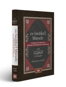 Savaikul Mürsele (Cehmiyye ve Muattıla Üzerine Gönderilmiş Yıldırımlar)