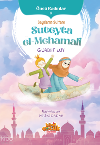Sayıların Sultanı Suteyta el-Mehamali