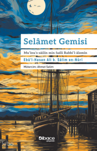 Selamet Gemisi - Mu'înu's-sailîn Min Fadli Rabbi'l-Alemîn