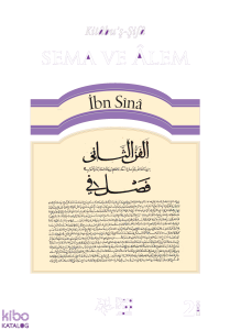 Sema ve Alem; Kitabu'ş-Şifa