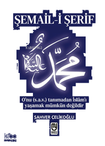 Şemâil-i Şerîf