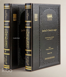 Şerhu’l-Câmii’s-sagīr ( I-II Takım Ciltli );Şemsüleimme es-Serahsî (ö. 483/1090)