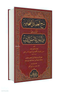 Şerhül Akidetül Tahavi