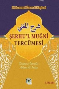 Şerhu'l Muğni Tercümesi (2 Cilt)