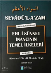Sevâdu’l-‘Azâm Tercümesi