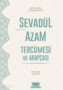 Sevadül Azam Tercümesi