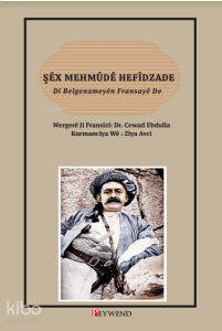 Şêx Mehmûdê Hefîdzade (Di Belgenameyên Fransayê de)