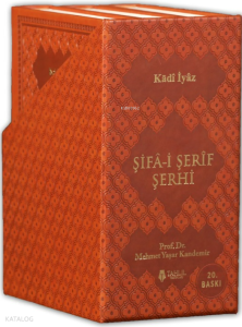 Şifa-i Şerif Şerhi - Tercüme ve Şerhi ;(Lüks Termo Deri Kapak - 3 Cilt)