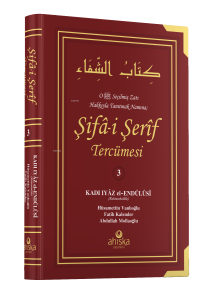 Şifa-i Şerif Tercümesi 3. Cilt