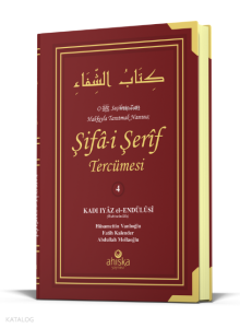 Şifai Şerif Tercümesi 4. Cilt (Ciltli)