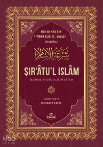Şir’âtü’l İslam İlmihal, Ahlak Ve Adab Kitabı