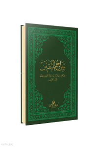 Siracül Müttekin Arapça - Osmanlıca