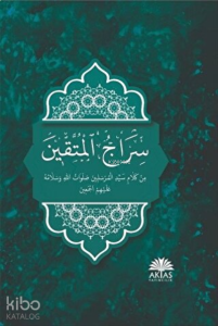 Siracul Müttekin Arapça