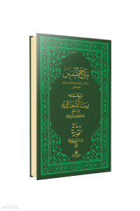 Siracül Müttekin Risalei Halidiyye Kudsiyye Arapça - Osmanlıca