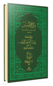 Siracül Müttekin Risalei Halidiyye Kudsiyye (Ciltli - Arapça-Osmanlıca)