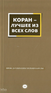 Sözlerin En Güzeli Kuran (Rusça)