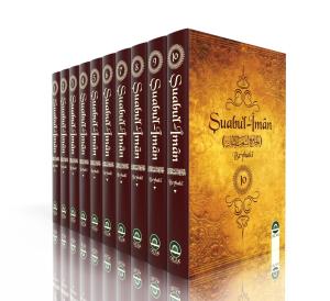 Şuabul İman (10 Cilt, Şamua)