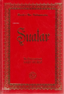 Şualar (Büyük Boy)