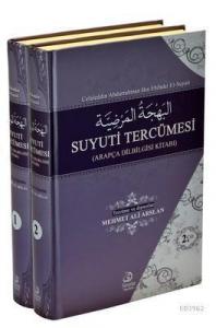 Suyuti Tercümesi (2 Cilt Takım); Arapça Dilbilgisi Kitabı