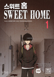 Sweet Home 1