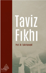 Taviz Fıkhı