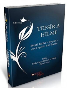 Tefsir`a Hilmi