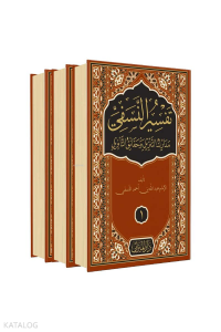 Tefsirun Nesefi Arapça 3 Cilt Takım; Arapça 3 Cilt