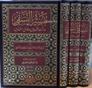 Tefsirün Nesefi (Medârikü't-Tenzîl ve Hakâiku't-Te'vîl) - Ebü'l-Berekât en-Nesefî (3 Cilt - Ciltli) تفسير النسفي
