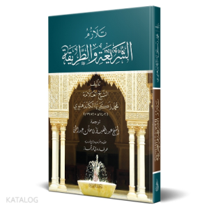 Telezümü Eş-Şeriati Vet Tarikah