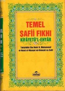 Temel Şafii Fıkıhı (2 Cilt Takım Şamua)