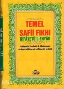 Temel Şafii Fıkıhı 1-2 (2 Cilt Takım)