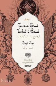 Tercî-i Bend Terkîb-i Bend