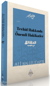 Tevhîd Hakkında Önemli Hakikatler