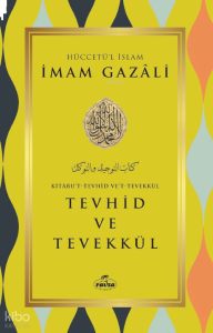 Tevhid ve Tevekkül