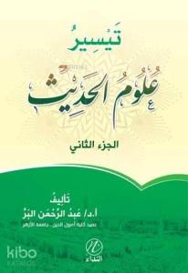 Teysir Ulumul Hadis -2. cilt-