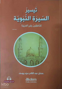 Teysiru's-Sirati'n-Nebeviyye (Arapça Kolay Siyer) Orta Seviye