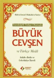 Transkriptli Türkçe Okunuşlu Büyük Cevşen ve Türkçe Meâli; (Çanta Boy, Ashab-ı Bedir ve Celcelutiye İlaveli)