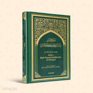 Türkçe El Minhacüs Seni