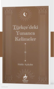 Türkçe'deki Yunanca Kelimeler