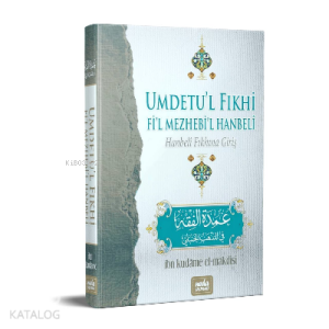 Umdet'ul Fıkhi Fi'l Mezheb'il Hanbeli; Hanbeli Fıkhına Giriş