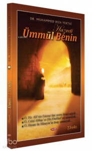 Ümmül Benin