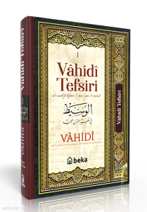 Vahidi Tefsiri  – 1. Cilt