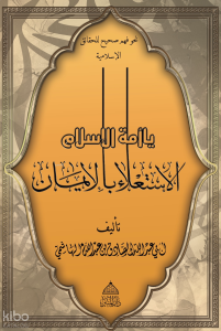 Ya Ümmetel İslam! El - İsti'lau Bil İman