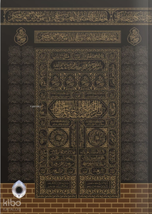 Yasin-i Şerif Cüzü (Orta Boy, Mealli, Kabe Desen)