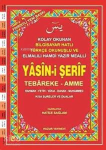 Yasin-i Şerif (Kod 002) (Cami Boy, 2.Hamur); Fihristli, Bilgisayar Hatlı, Renkli