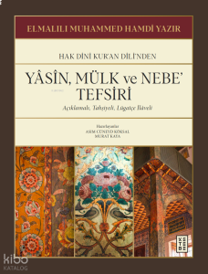 Yâsîn, Mülk ve Nebe’ Tefsi̇ri̇;Açıklamalı, Tahşiyeli, Lügatçe İlâveli