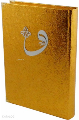 058KP Gold  Kur An-ı Kerim Mühürlü Orta Boy