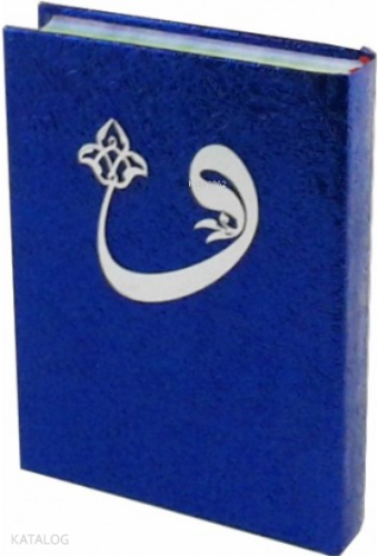 059KP Lacivert Mühürlü Kur An-ı Kerim Rahle Boy