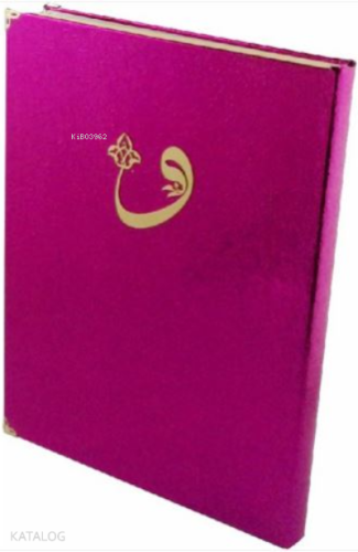 060KP Mühürlü Cami Boy Kur An-ı Kerim