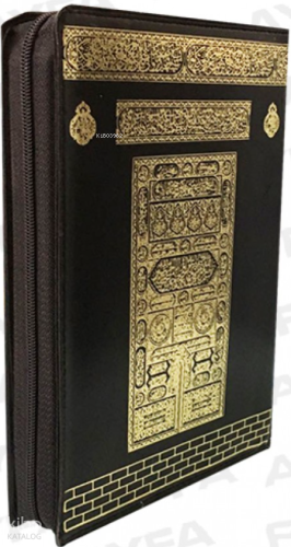 063 Kabe Desenli Mühürlü Kur'an-ı Kerim (Çanta Boy)